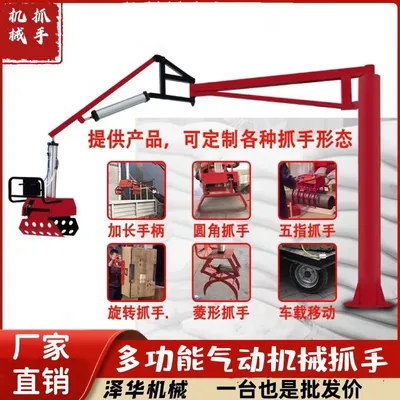凤县雄克卡盘爪schunk机械抓手303542PZN-plus 100-1-IS汰慷秒报价