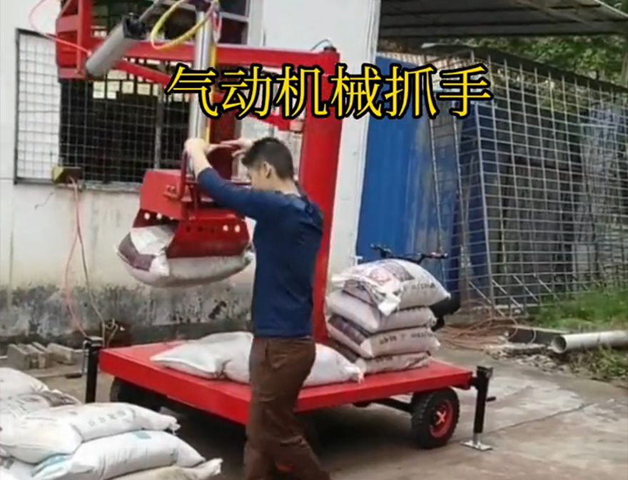 凤县机械抓手水泥机械抓手多少钱水泥机械抓手凤县酒糟抓斗机械抓手助力机械臂实用吗